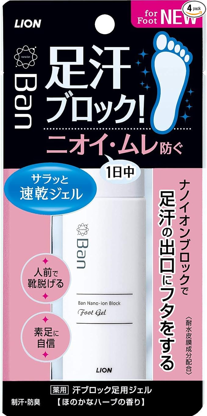 Ban Sweat Block Foot Gel 40ml Set of 4 - NewNest Australia
