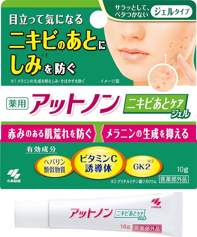 [Medicinal Use] Atnon Acne Care Gel [For Skin Care After Conspicuously Anxious Acne! Contains 3 Active Ingredients] [Kobayashi Pharmaceutical] , 0.3 oz (10 g) - NewNest Australia