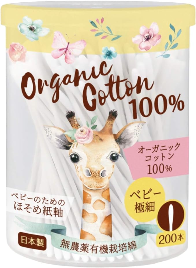Cotton Lab Organic Baby Cotton Swabs Extra Fine 200 pcs x 5 - NewNest Australia