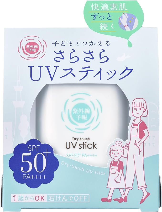 Ultraviolet Prediction Smooth UV Stick SPF 50+ PA+++ Body, Sunburn Reduction, Smooth Carrying, 0.5 oz (15 g) - NewNest Australia