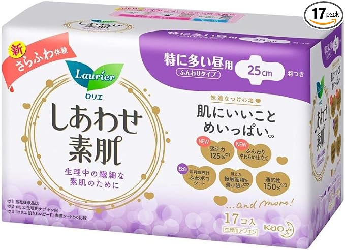 Laurier Shiawase Bare Skin Fluffy Type, Especially For Daytime Use, With Wings, 9.8 inches (25 cm), 17 Packs - NewNest Australia