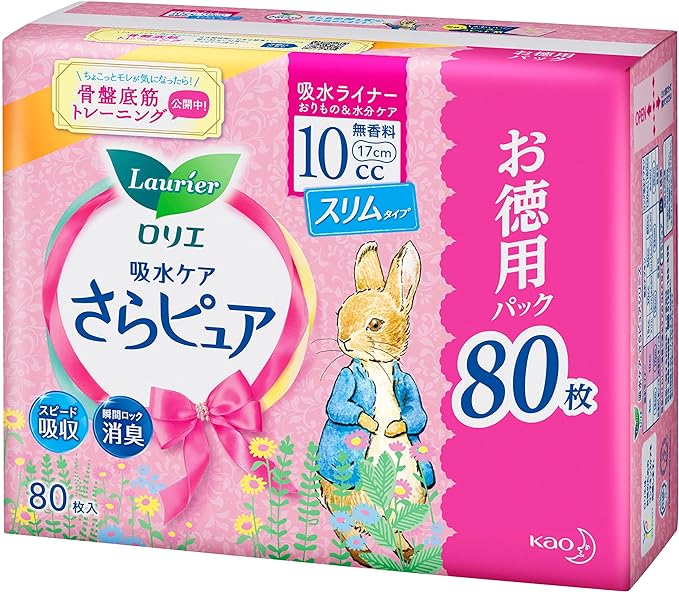 Laurier Sarah Pure Water Absorbing Liner, For Women, 3.4 fl oz (10 cc), Safe Trace Use, 80 Sheets, Long Panty Liner Size, 6.7 inches (17 cm), Unscented, For Light Urine Leaking For Women, Large - NewNest Australia