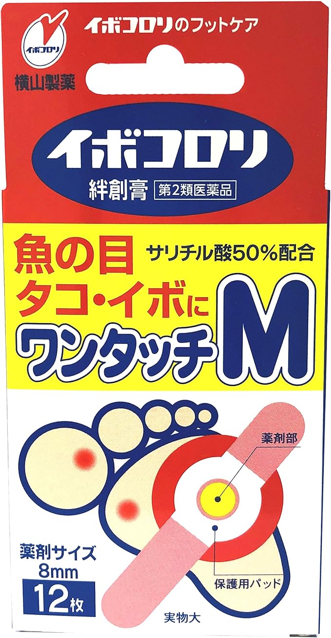 Ibokorori Bandage M size 12 pieces - NewNest Australia