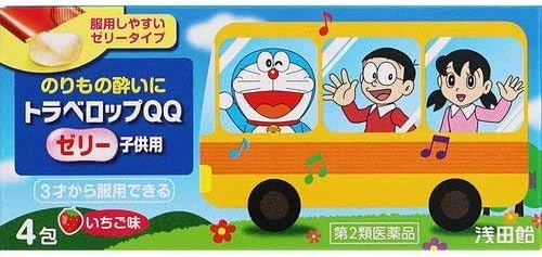 Travelop QQ jelly for children 4 packets x 4 - NewNest Australia