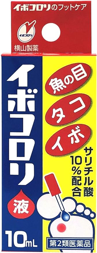 Ibokoroli liquid 10mL - NewNest Australia