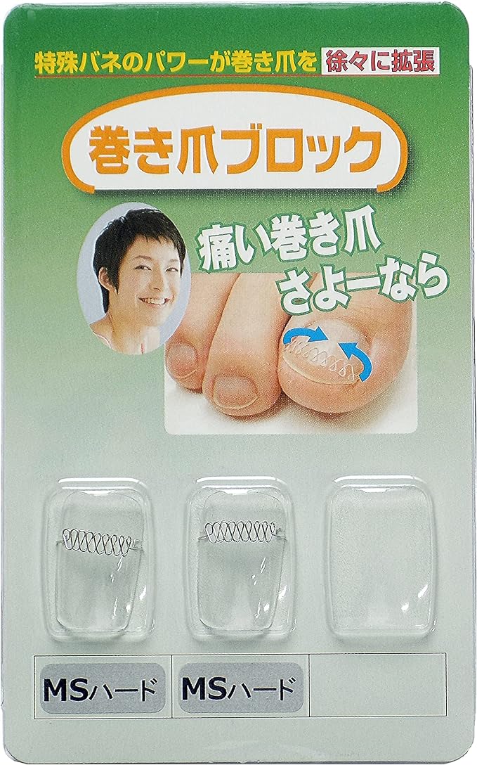 Ennail Block Corrector Single Item MS Size Hard (Pack of 2) - NewNest Australia