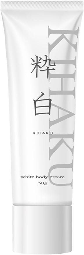 Body Care Cream, Intensive Care Cream, Armpit, Face, Elbow, Knee, Maternity, Moisturizing, , 1.8 oz (50 g), Pure White (Kihaku) - NewNest Australia
