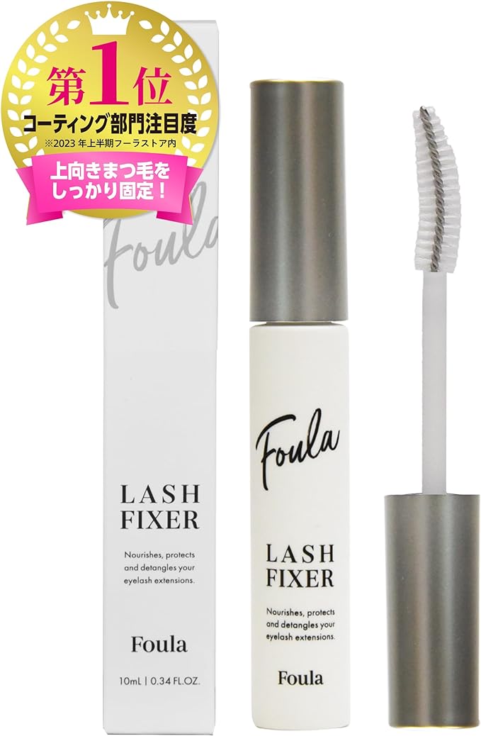 Foula Lash Fixer, 0.3 fl oz (10 ml), Firmly Secure Up Eyelashes 2-Way Curl Keeping Base Coating - NewNest Australia