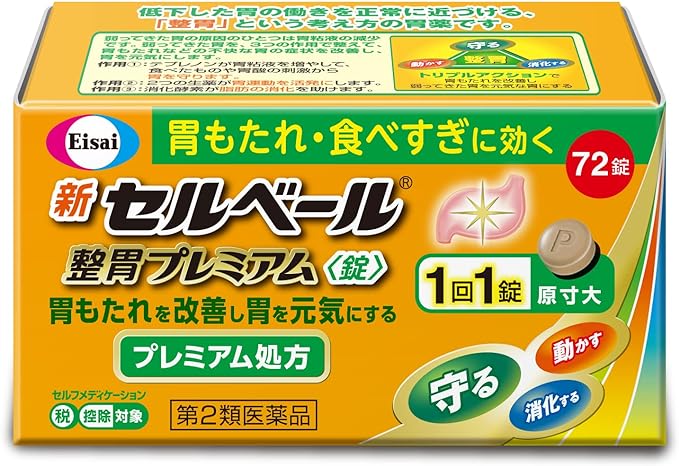 New Selvere Istomy Premium Tablets 72 tablets - NewNest Australia