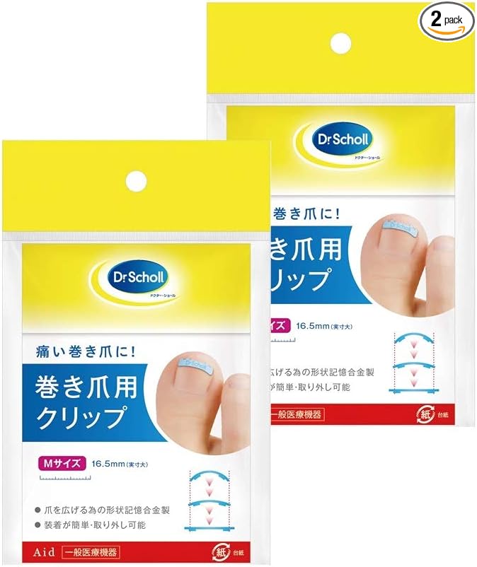 Dr. Shawl, Clip for Curling Claws, Medium Size x 2 - NewNest Australia