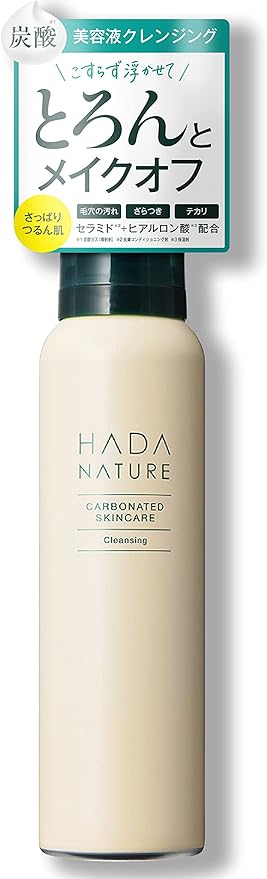 Skin Natural Carbonated Cleansing, Highly Concentrated Carbonated Foam, No Need for Face Cleansing, Makeup Remover + Foam Face Cleansing + Carbonated Pack (Approx. 1 Month Supply) - NewNest Australia