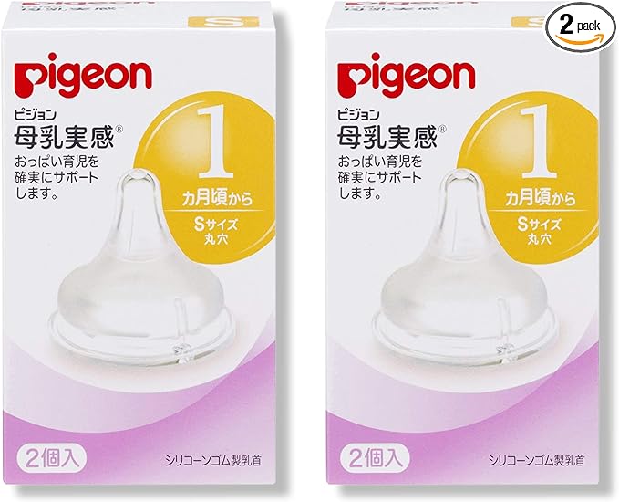 Pigeon Breast Milk Feeling Nipples (Silicone Rubber), 1 Month and Up, Round Hole, Small Size, Set of 2 x 2 Boxes - NewNest Australia