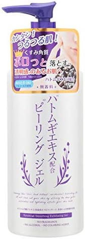 Platinum Label Pearl Barley Peeling Gel 300 Grams (x1) - NewNest Australia