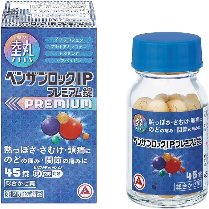 Benzabloc IP Premium Tablets 45 tablets - NewNest Australia