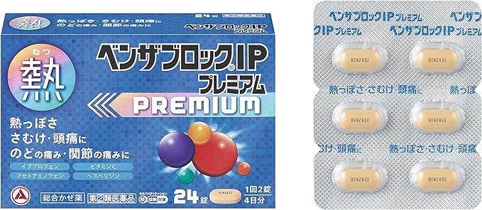 Benzabloc IP Premium 24 tablets - NewNest Australia