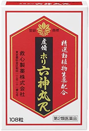 Kenshu Hori Rokujinmaru R 108 tablets - NewNest Australia