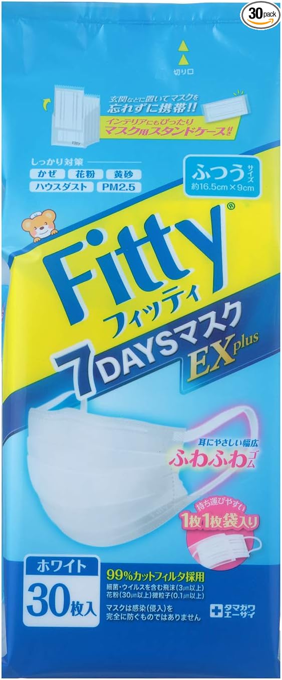 Fitty 7 Days Mask, EX Plus, Pack of 30, Regular Size, White - NewNest Australia