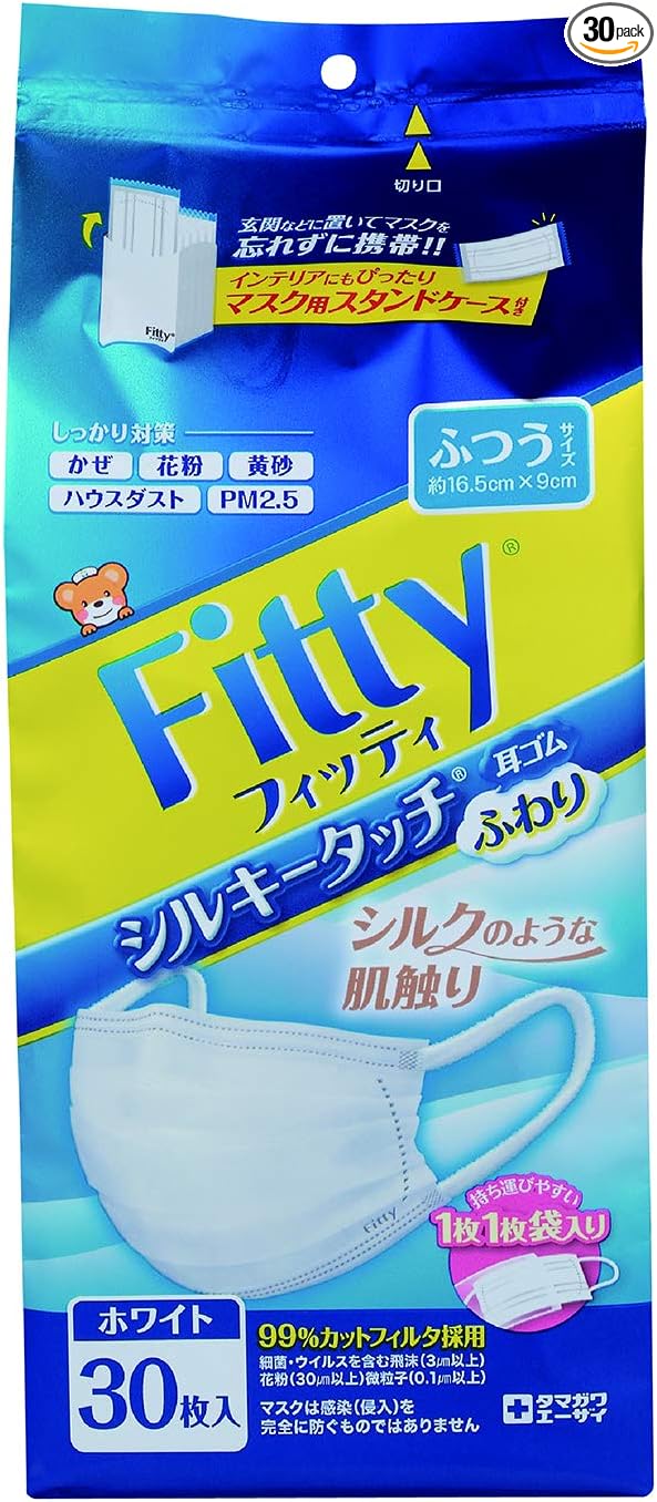 (PM2.5 Compatible) Fitty Silky Touch Ear Rubber Fluffy 30 Pieces, Regular Size, White - NewNest Australia