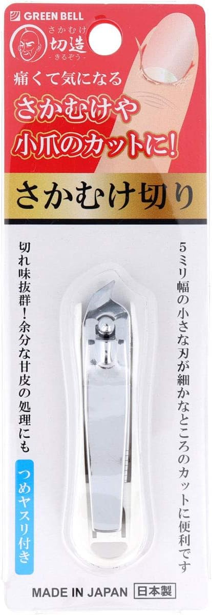 Green Bell Skewer Cut White SE-031 Nail Clippers 1 pc (x1) - NewNest Australia