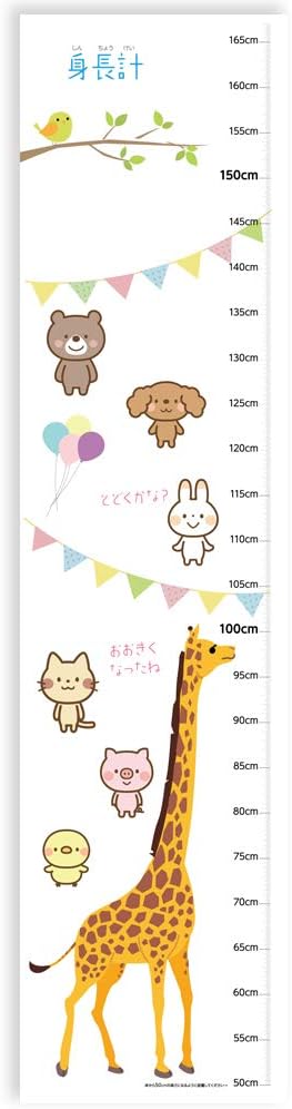 Asuniko Height Tracker, Animal Measurement, For Children, Growth Record, Decoration, Nursery Room, Gift (Animal Pattern) - NewNest Australia