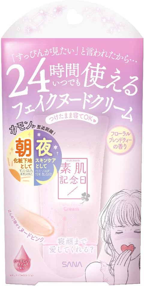 Bare Skin Anniversary Fake Nude Cream N No-makeup skin care gel cream that can be used 24 hours a day morning and night Contains light-diffusing powder for illusion effect Fake popular skin Makeup base Floral blend tea scent Nude pink 30g (x 1) - NewNest Australia