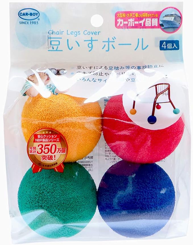 cowboy bean chair ball assorted - NewNest Australia
