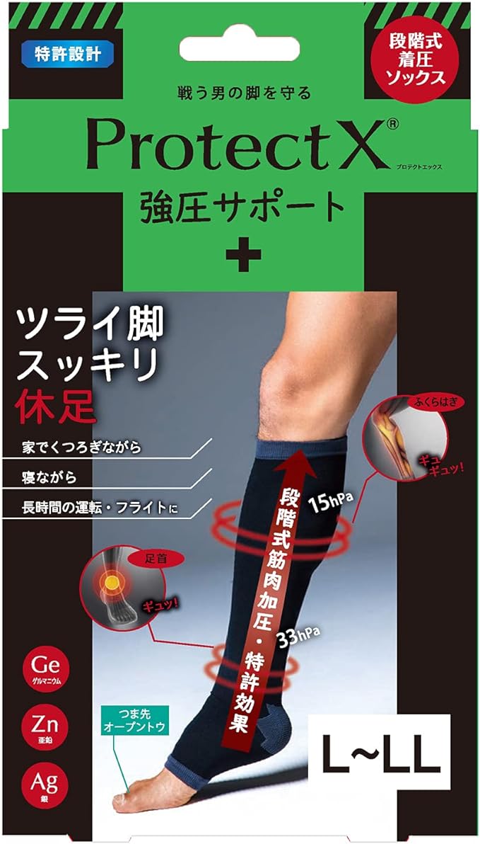 Protect X Compression Socks Men's Strong Pressure Support Open Toe - NewNest Australia