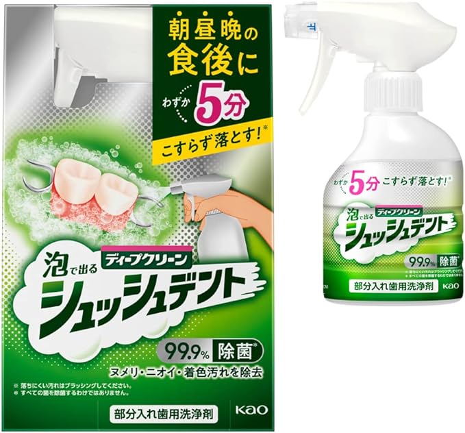 Deep Clean Foam Shushdent Partial Denture Cleaning Agent, Main Unit, 9.1 fl oz (270 ml), Only 5 Minutes, Closes Foam - NewNest Australia