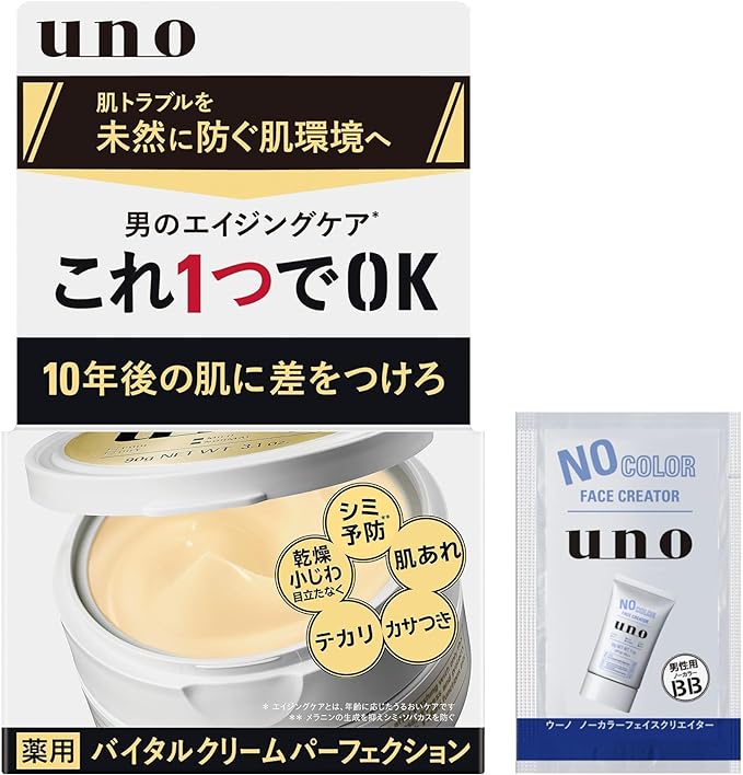 UNO Vital Cream Perfection (), Aging Care, All-in-One Cream, 3.2 oz (90 g) + Bonus - NewNest Australia