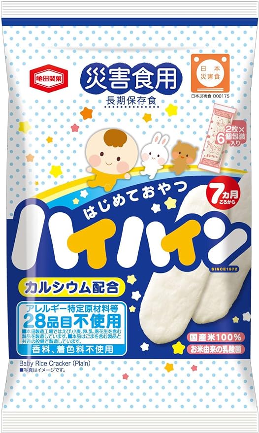 Kameda Seika Disaster Food High Hine - NewNest Australia