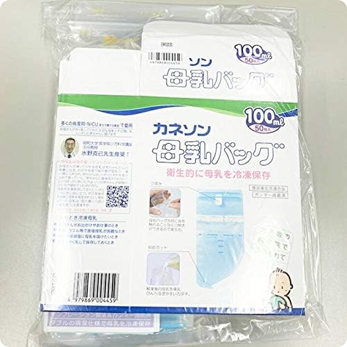 Kaneson Breast Milk Bag (3.4 fl oz (100 ml), 50 Sheets), Set of 2 - NewNest Australia