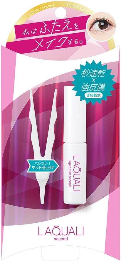 Elizabeth Rakuoli Liquid Film 2 NN 4ml (x1) - NewNest Australia