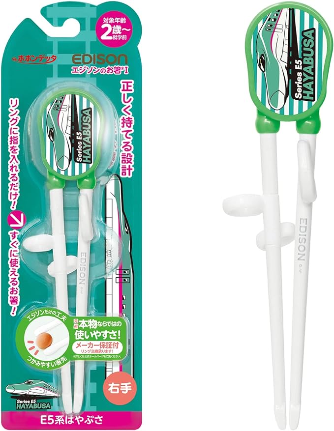 EDISON KJ1033243 Edison Chopsticks I Hayabusa (Right Hand), Green, Approx. Length 7.3 x Width 1.8 x Depth 1.8 inches (18.5 x 4.5 x 4 cm) - NewNest Australia