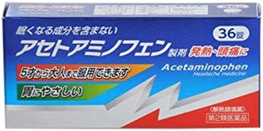 Acetaminophen K tablets 36 tablets - NewNest Australia
