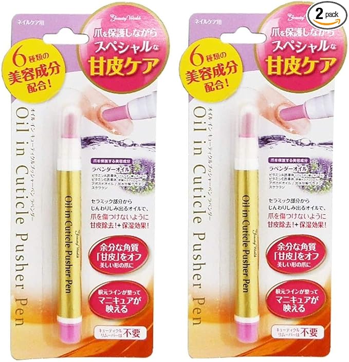 Beautyworld Oil In Cuticle Pusher Pen Lavender AOP580 Set of 2 - NewNest Australia