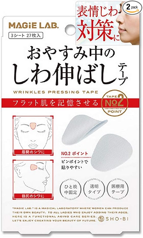 [Set of 2] MAGiE LAB. MG22116 Single Point Concentrated Cover Wrinkle Removal Tape No.2. Point Type - NewNest Australia