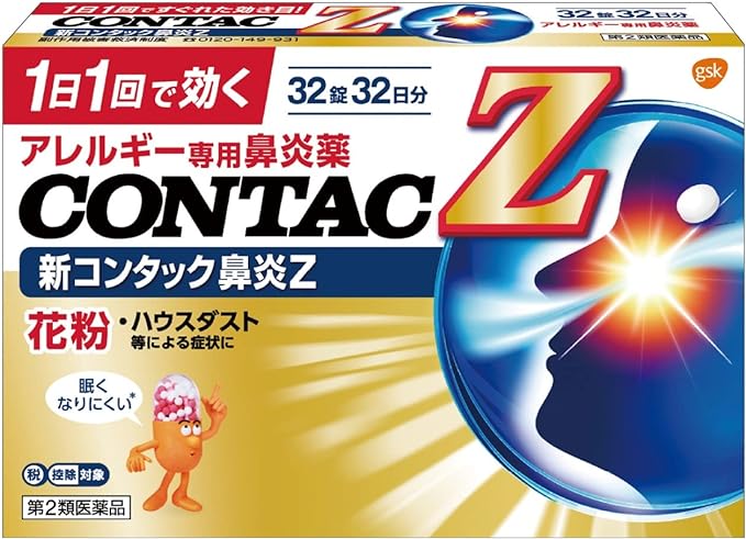 New Contac Rhinitis Z 32 tablets - NewNest Australia