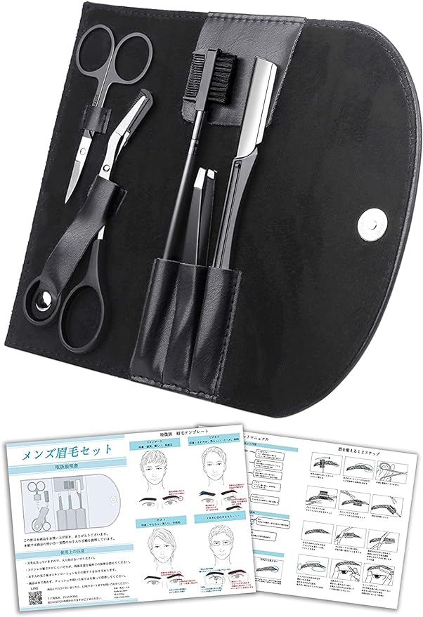 Omotesando Men's Hairdresser Supervised Eyebrow Scissors Set, Makeup Brush Case, Full Color Instruction Manual Included (Black) - NewNest Australia