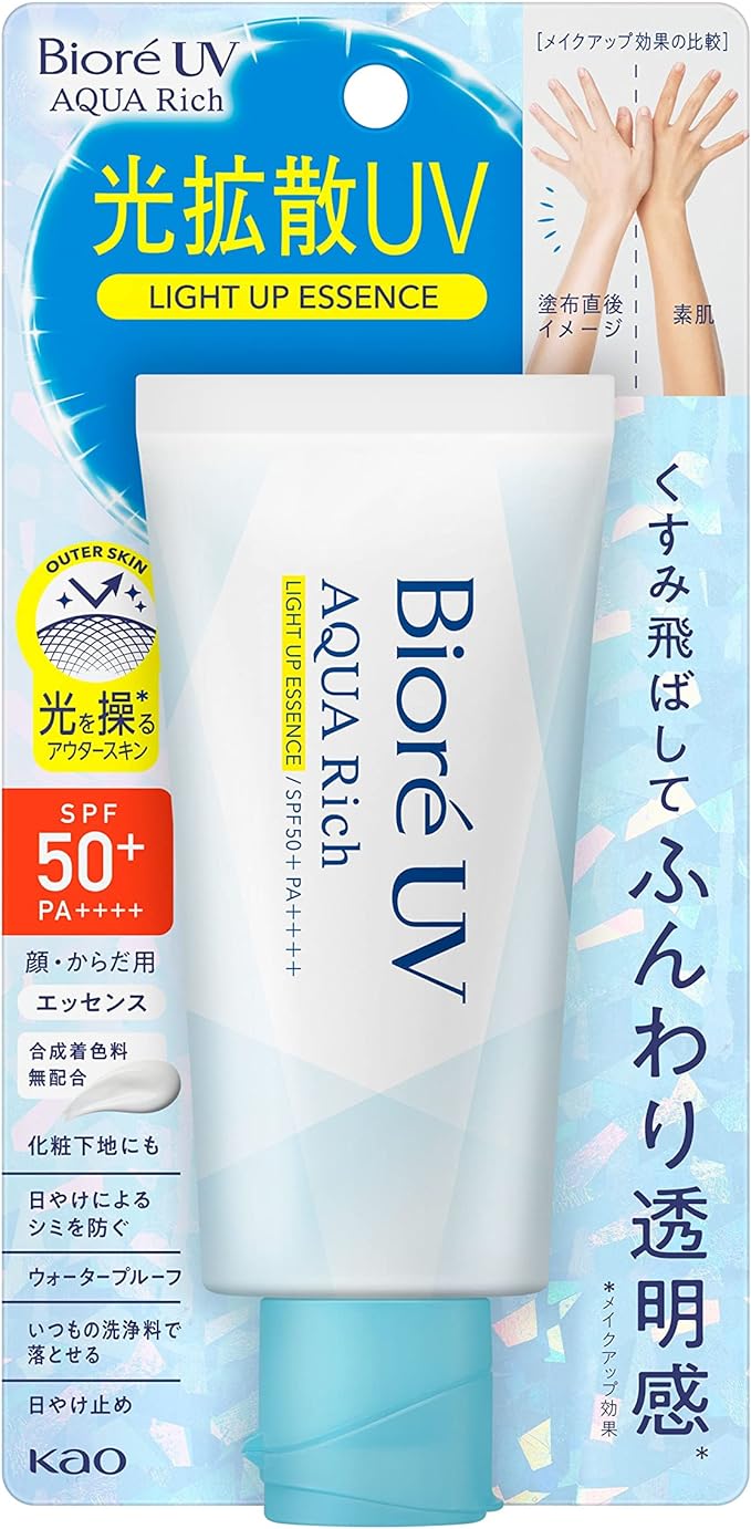 Kao Biore UV Aquarich Light Up Essence Cream 2.5 oz (70 g) - NewNest Australia