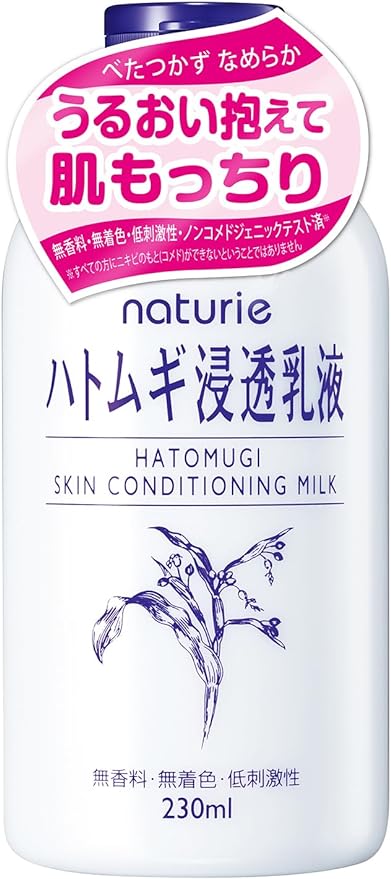 Naturie Pearl Barley Penetrating Milky Lotion 230ml (x1) - NewNest Australia