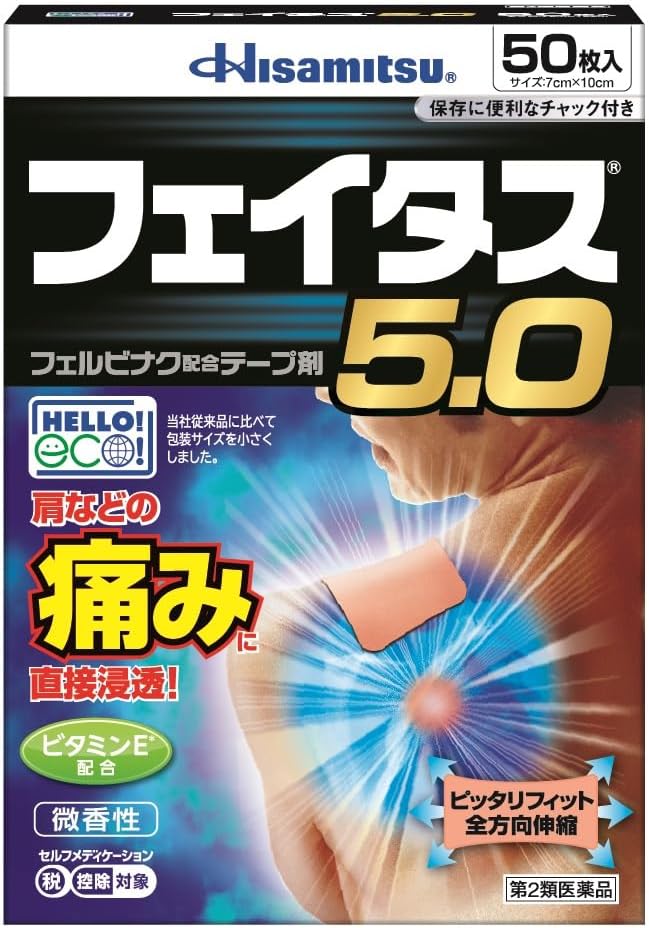 Feitas 5.0 50 sheets - NewNest Australia