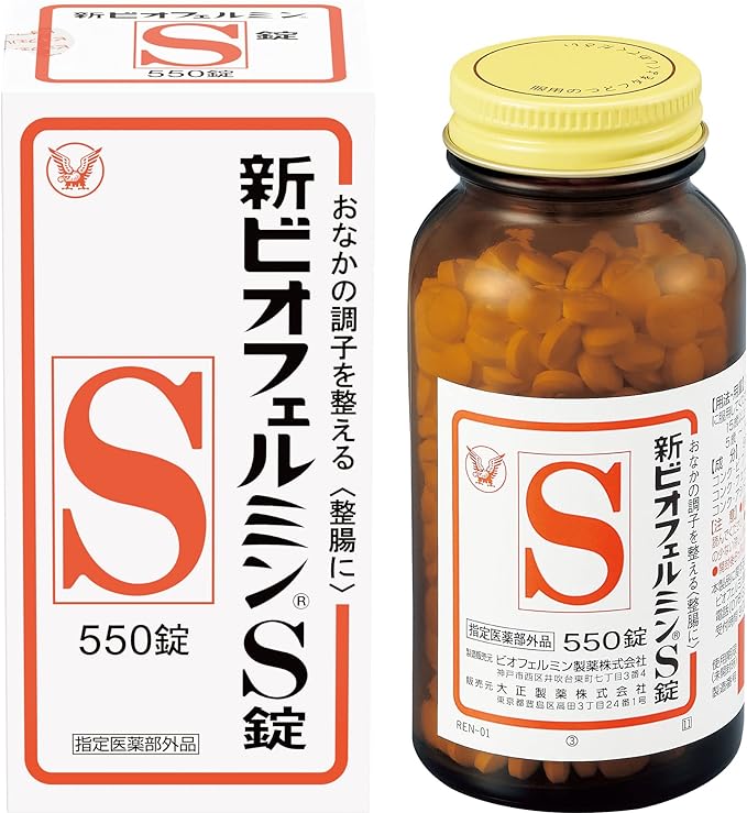 Taisho Pharmaceutical New Biofermin S Tablets, 550 Tablets, 61 Day Supply, (Designated Quasi-Drug) Intestinal Plant (Formulated with Lactobacillus and Bifidobacteria), Improves Intestinal Flora, For Constipation and Loose Stool - NewNest Australia