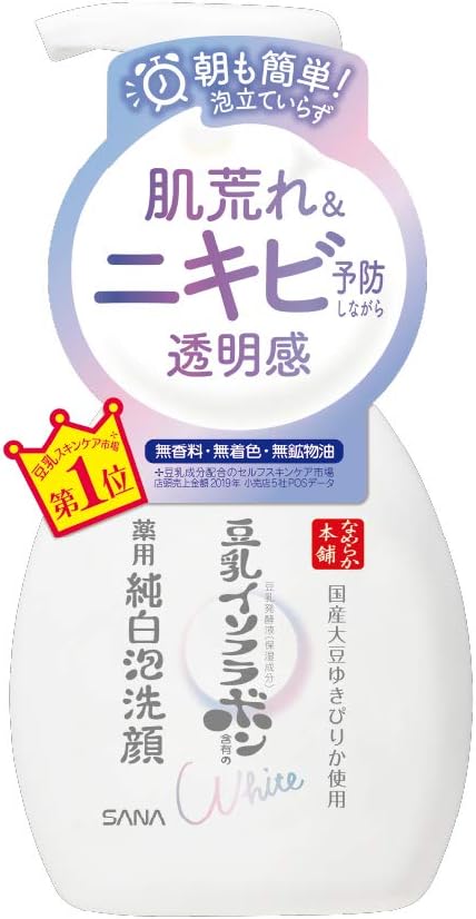 Nameraka Honpo Medicated Foam Cleansing, 6.8 fl oz (200 ml) (x1) - NewNest Australia