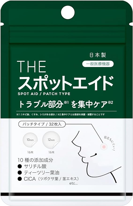 Takeuchi Pharmaceutical The Spot Aid Acne Patch, 32 Patches Included, General Medical Equipment, Acne Patch, Rough Mask - NewNest Australia