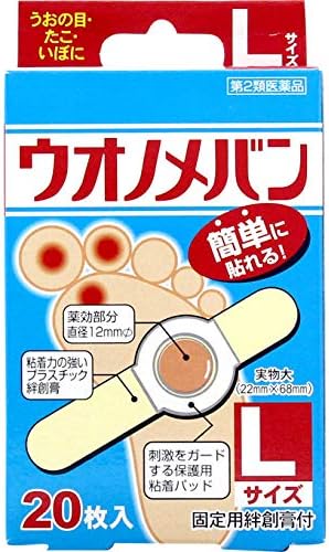 Uonomeban L size 20 sheets x 2 - NewNest Australia