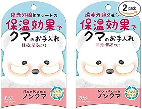 [Value Set of 2] Non-Bear 2 Sheets - NewNest Australia