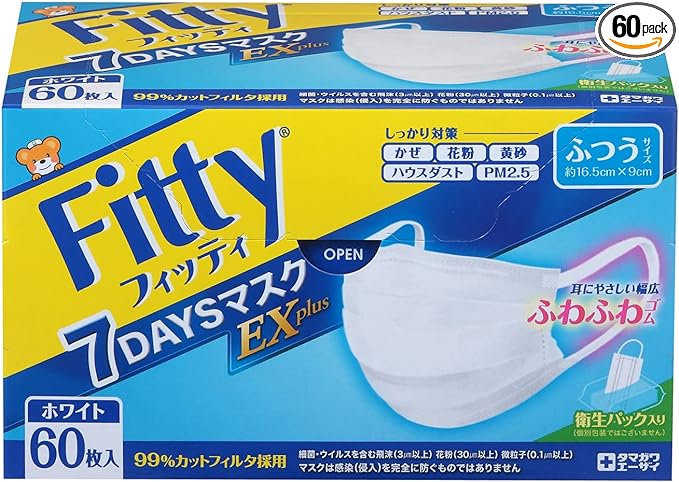 Fitty 7Days Mask EX Plus, 60 Pieces, White, Regular Size - NewNest Australia
