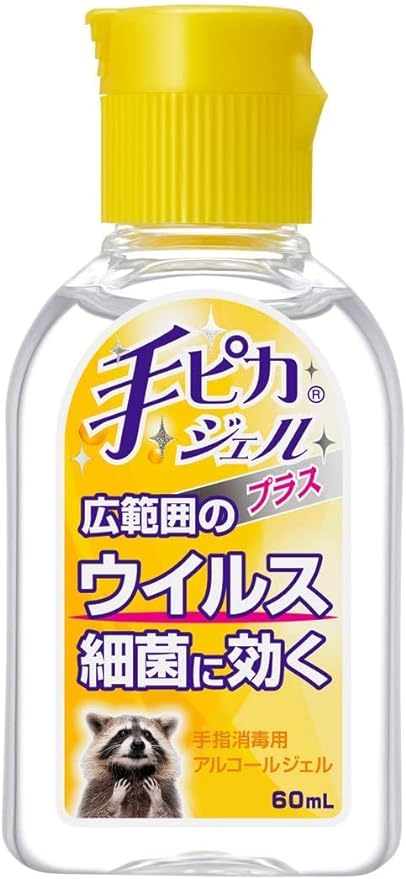 Kenei Hand Pikagel Plus 2.4 fl oz (60 ml) (Designated Quasi Drug) - NewNest Australia