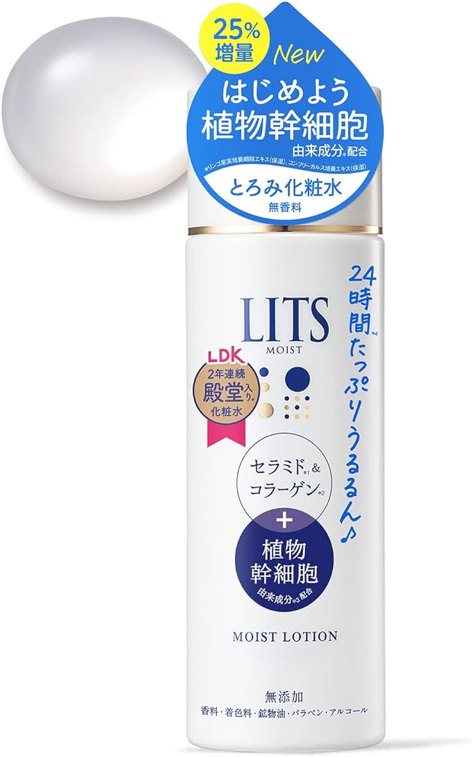 Lits Moist Lotion, Thick Lotion, Gentle Additive-Free, 6.4 fl oz (190 ml), Colorless, 6.4 fl oz (190 ml), 1 Bottle (Updated 25% More) - NewNest Australia