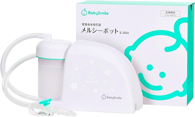 Baby Smile Merci Pot S-504 (Green) Electric Nasal Aspirator Baby Nasal Aspirator Electric Nasal Suction - NewNest Australia